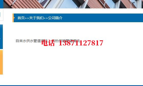 杭州球墨铸铁石油管道清洗油垢
